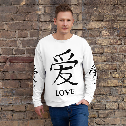 LOVE 爱 Chinese Unisex Sweatshirt - -Lighten Your Life [ItsAboutTime.Life][date]