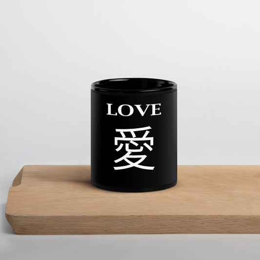 LOVE 愛 Japanese Black Glossy Mug - -Lighten Your Life [ItsAboutTime.Life][date]