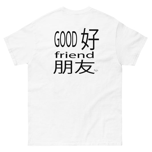 Good Friend Chinese Men's classic tee - -Lighten Your Life [ItsAboutTime.Life][date]