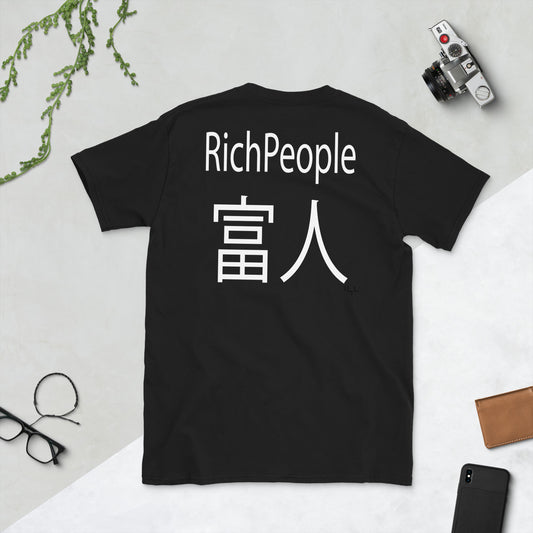 Black/Navy Player: RichPeople Short-Sleeve T-Shirt - -Lighten Your Life [ItsAboutTime.Life][date]
