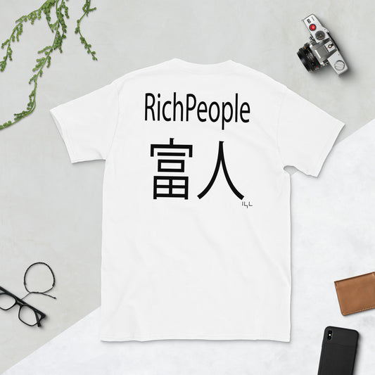 Last Name: RichPeople Short-Sleeve T-Shirt - -Lighten Your Life [ItsAboutTime.Life][date]