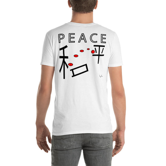 Peace Golf Tee Chinese Short-Sleeve Unisex T-Shirt - -Lighten Your Life [ItsAboutTime.Life][date]