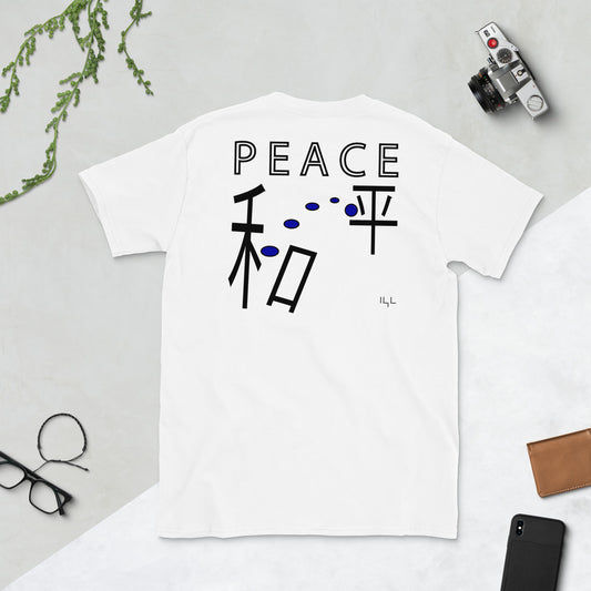 Blue Back Peace Chinese Disc Golf Short-Sleeve Unisex T-Shirt - -Lighten Your Life [ItsAboutTime.Life][date]