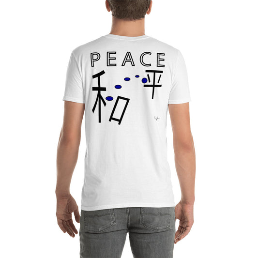 Blue PEACE Chinese Back Disc Golf Short-Sleeve Unisex T-Shirt - -Lighten Your Life [ItsAboutTime.Life][date]
