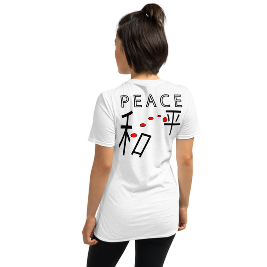 Red PEACE Chinese Back Disc Golf Short-Sleeve Unisex T-Shirt - -Lighten Your Life [ItsAboutTime.Life][date]