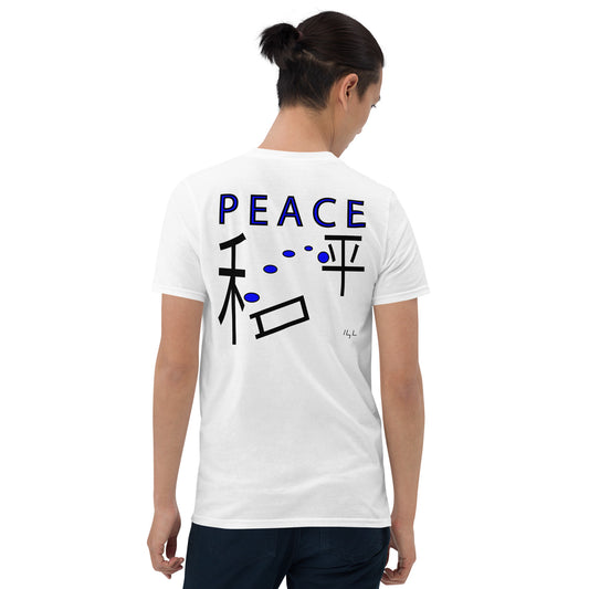 Blue Peace Blue Disc Golf Chinese "peace" = "和平"= (hé píng) - -Lighten Your Life [ItsAboutTime.Life][date]