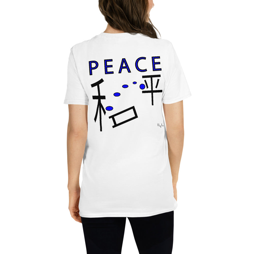 Blue Peace Blue Disc Golf Chinese "peace" = "和平"= (hé píng) - -Lighten Your Life [ItsAboutTime.Life][date]