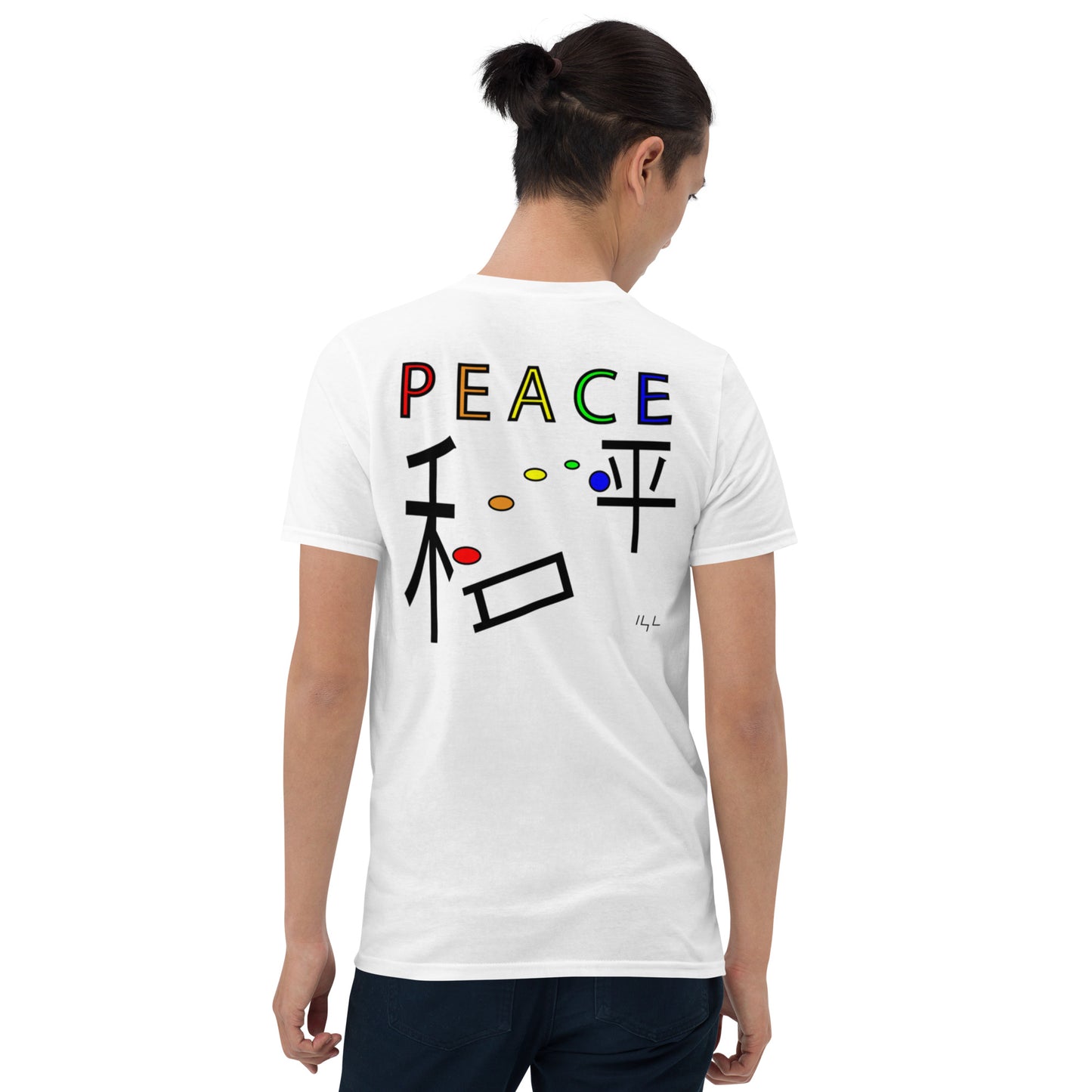 Multi-color Peace Disc Golf Chinese "peace" = "和平"= (hé píng) - -Lighten Your Life [ItsAboutTime.Life][date]