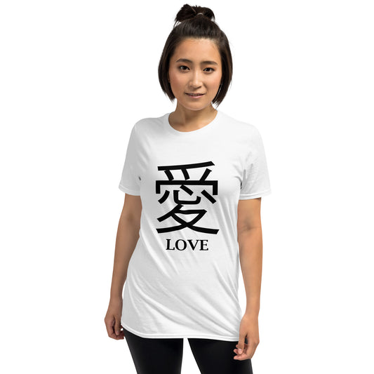 Love 愛 Japanese Short-Sleeve Unisex T-Shirt - -Lighten Your Life [ItsAboutTime.Life][date]