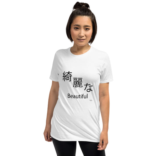 Beautiful Japanese Short-Sleeve Unisex T-Shirt - -Lighten Your Life [ItsAboutTime.Life][date]