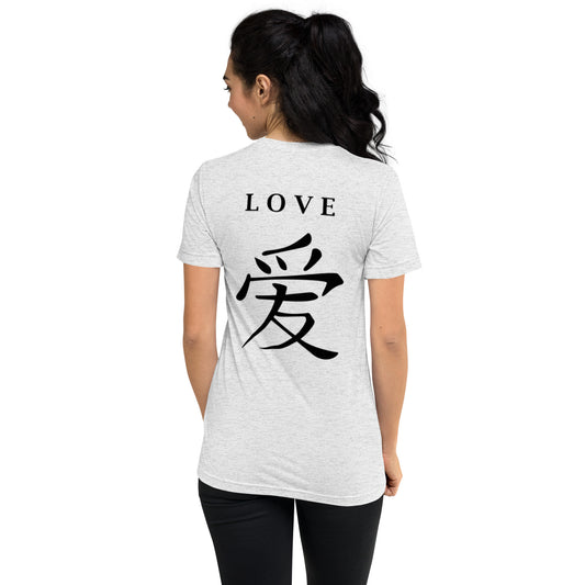 Player Name: LOVE 爱 Chinese on back Short sleeve t-shirt - -Project Anywhere[ItsAboutTime.Life][date]