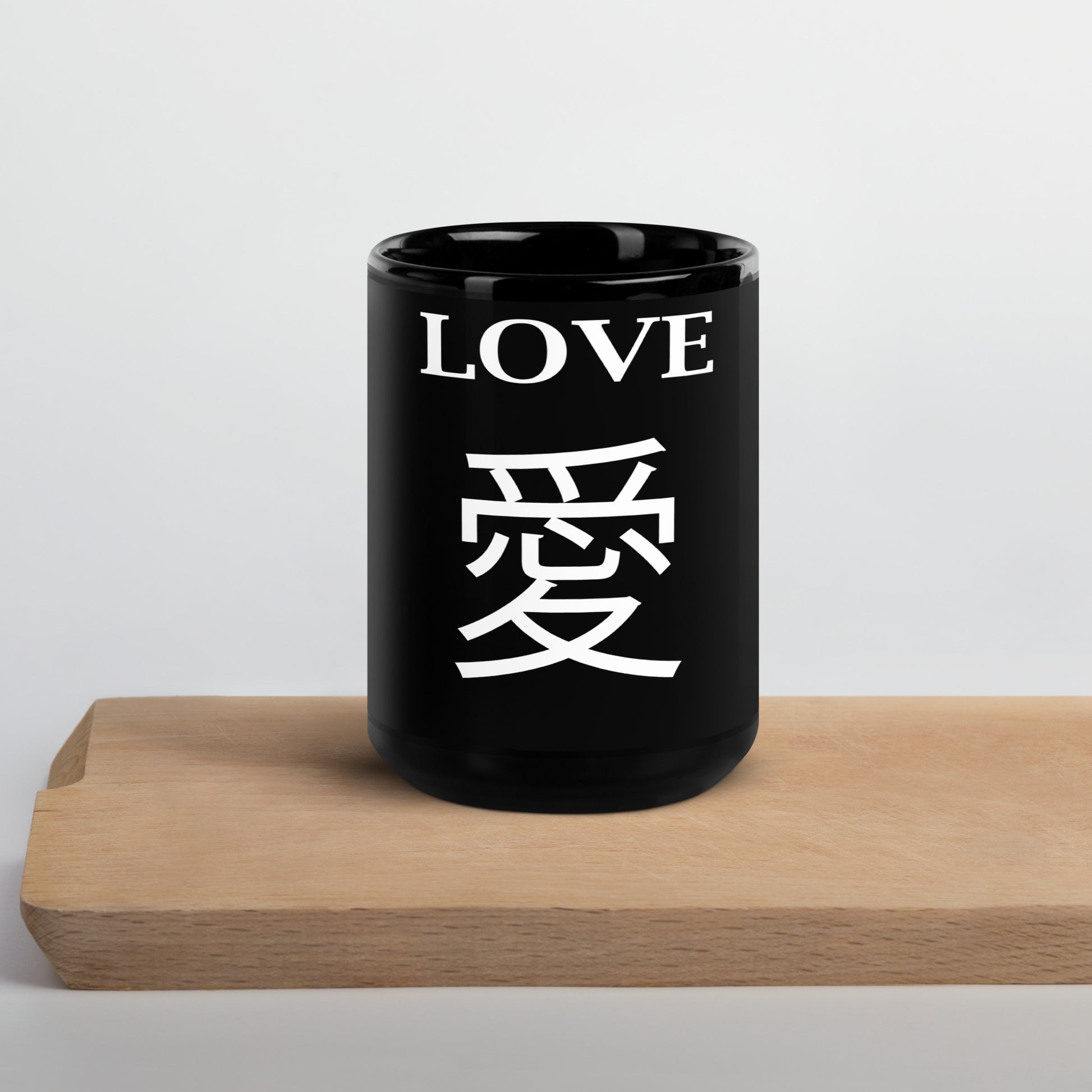 LOVE 愛 Japanese Black Glossy Mug - -Lighten Your Life [ItsAboutTime.Life][date]