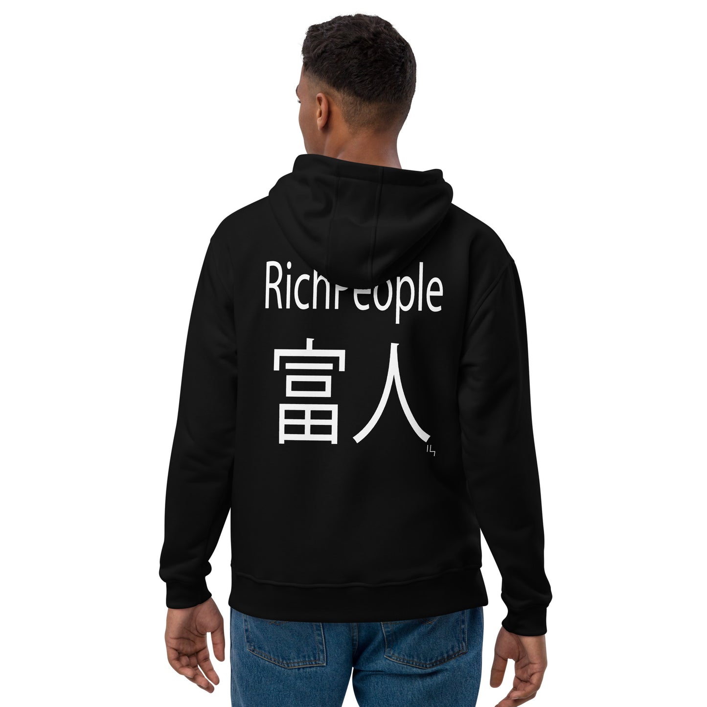 Player Last Name: RichPeople Chinese Hoodie - -Lighten Your Life [ItsAboutTime.Life][date]