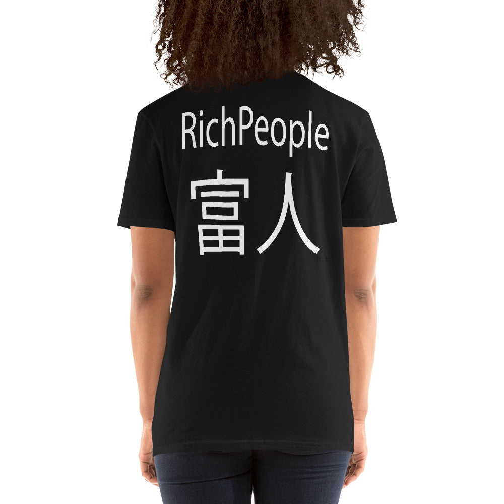 Black/Navy Player: RichPeople Short-Sleeve T-Shirt - -Lighten Your Life [ItsAboutTime.Life][date]