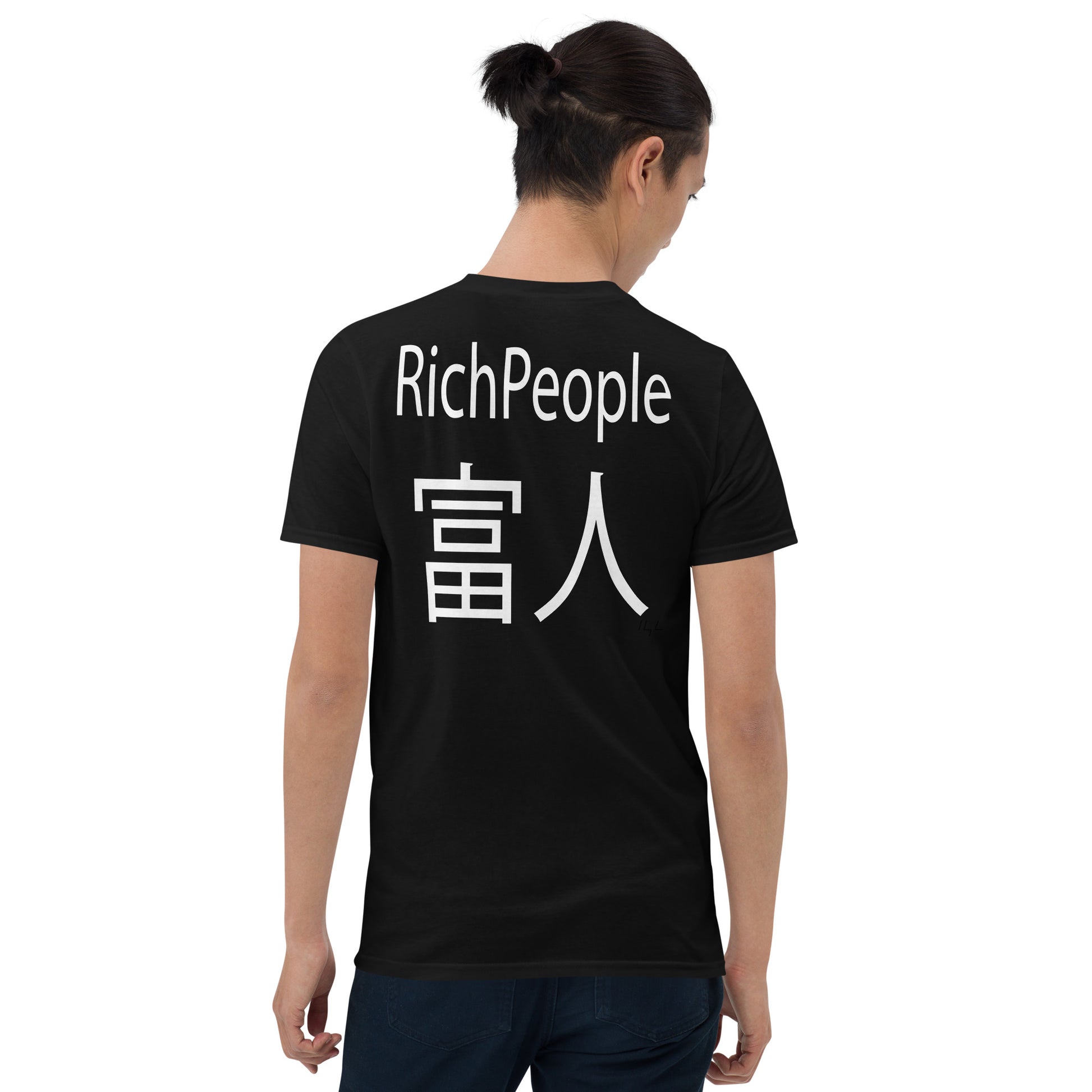 Black/Navy Player: RichPeople Short-Sleeve T-Shirt - -Lighten Your Life [ItsAboutTime.Life][date]