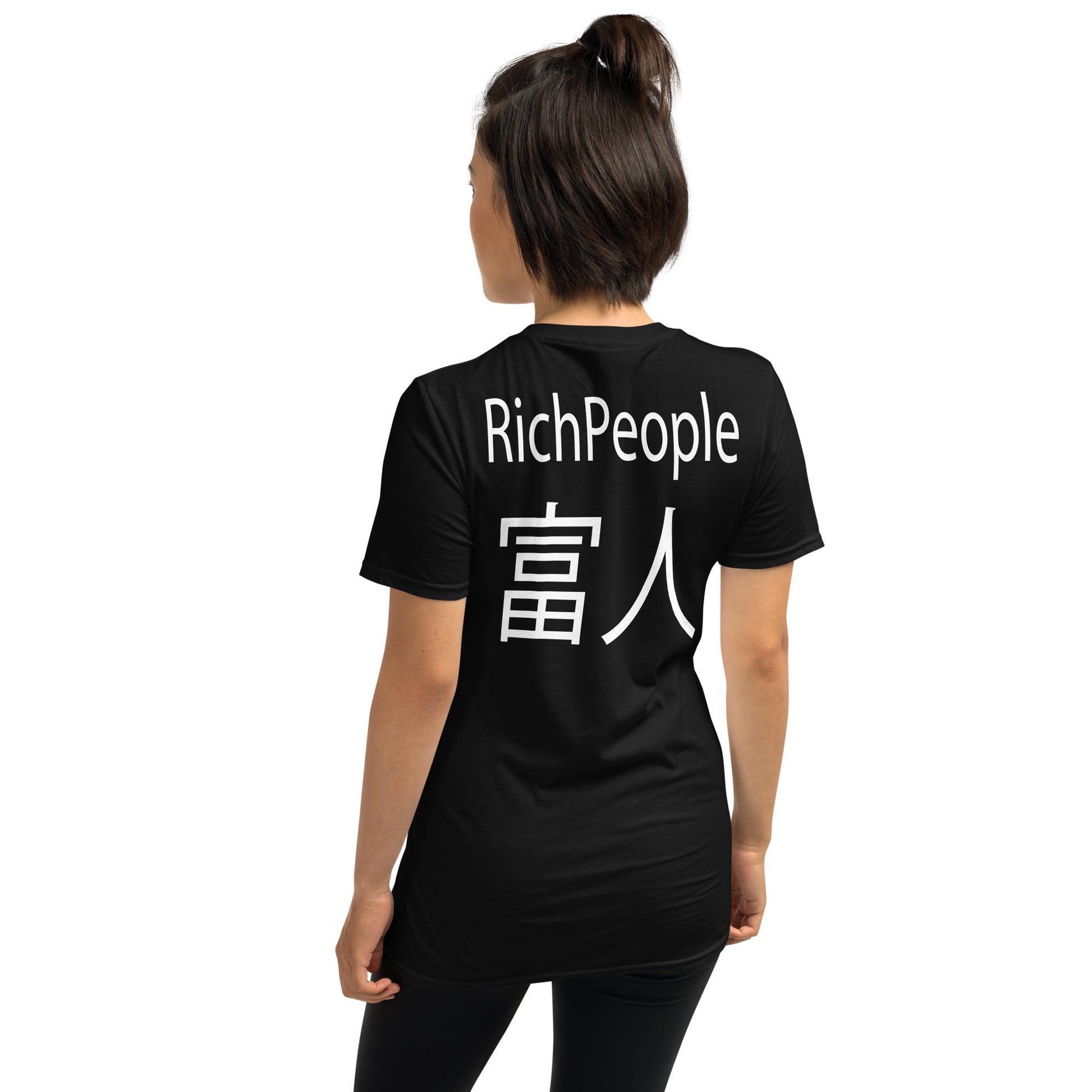 Black/Navy Player: RichPeople Short-Sleeve T-Shirt - -Lighten Your Life [ItsAboutTime.Life][date]