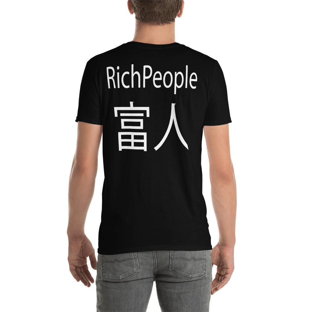 Black/Navy Player: RichPeople Short-Sleeve T-Shirt - -Lighten Your Life [ItsAboutTime.Life][date]