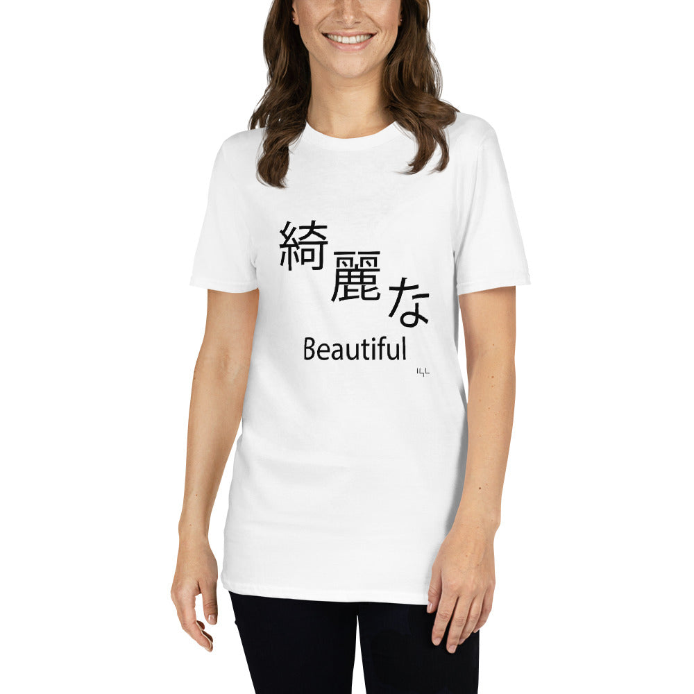 Beautiful Japanese Short-Sleeve Unisex T-Shirt - -Lighten Your Life [ItsAboutTime.Life][date]