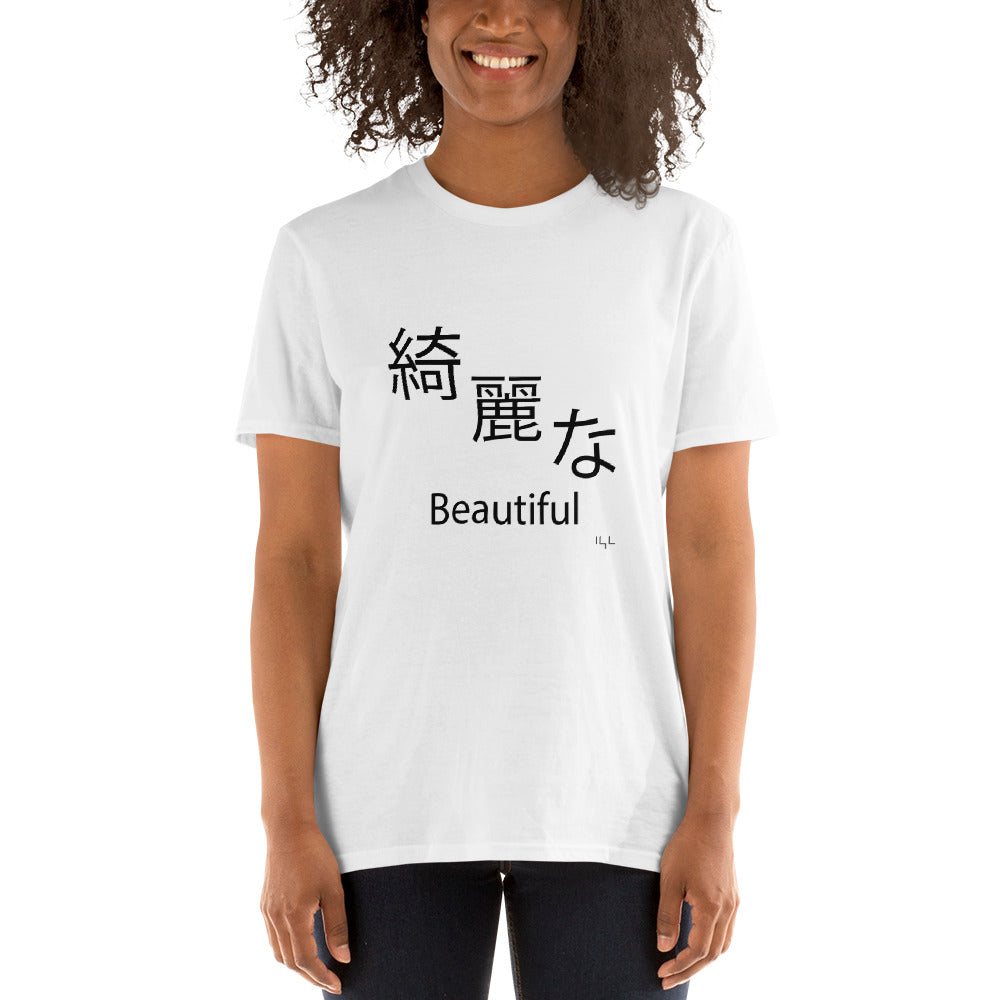 Beautiful Japanese Short-Sleeve Unisex T-Shirt - -Lighten Your Life [ItsAboutTime.Life][date]