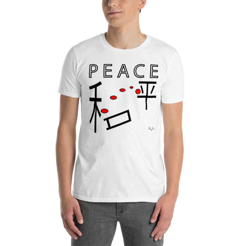 Peace Chinese Disc Golf  Short-Sleeve Unisex T-Shirt - -Lighten Your Life [ItsAboutTime.Life][date]