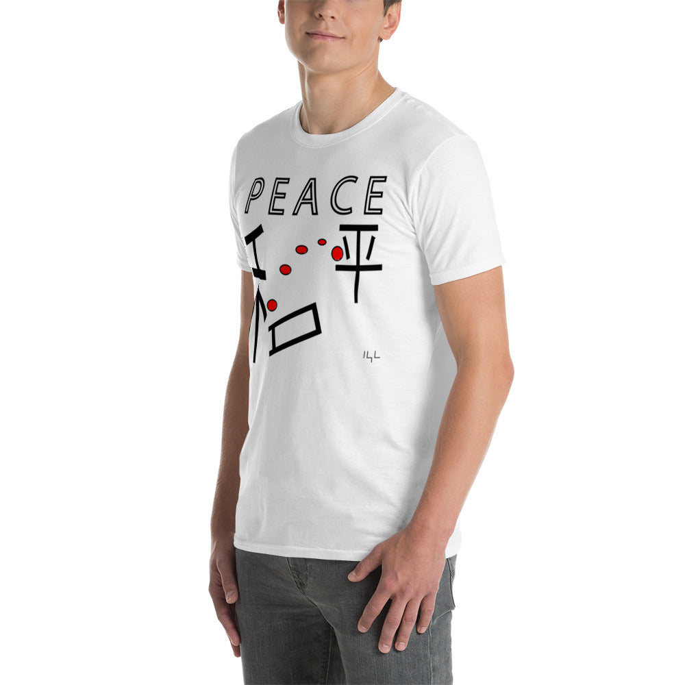 Peace Chinese Disc Golf  Short-Sleeve Unisex T-Shirt - -Lighten Your Life [ItsAboutTime.Life][date]