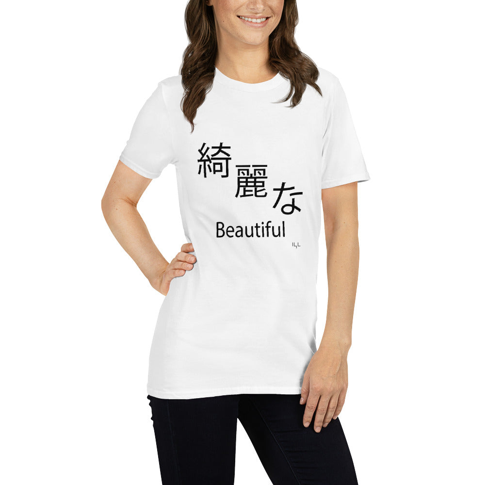 Beautiful Japanese Short-Sleeve Unisex T-Shirt - -Lighten Your Life [ItsAboutTime.Life][date]