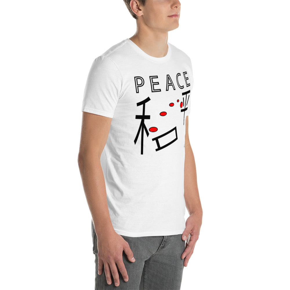 Peace Chinese Disc Golf  Short-Sleeve Unisex T-Shirt - -Lighten Your Life [ItsAboutTime.Life][date]